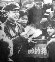 做我们祖国的接班人 图1