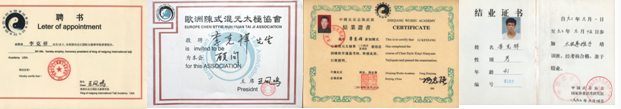 抚顺武林人物：李克祥 图6