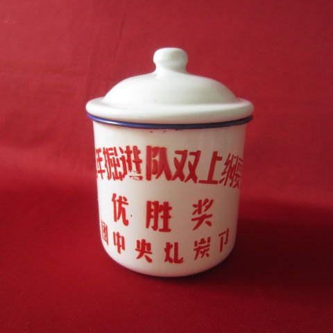 龙凤旧事：《矿山十年》之[19]团青突击 图1