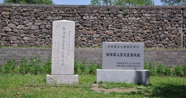 唐代渤海王国的创建者大祚荣是白山靺鞨人 图1