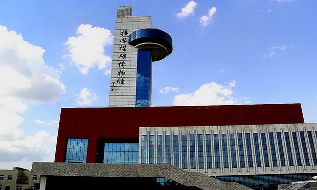 王连仲：抚顺煤矿博物馆参观记
