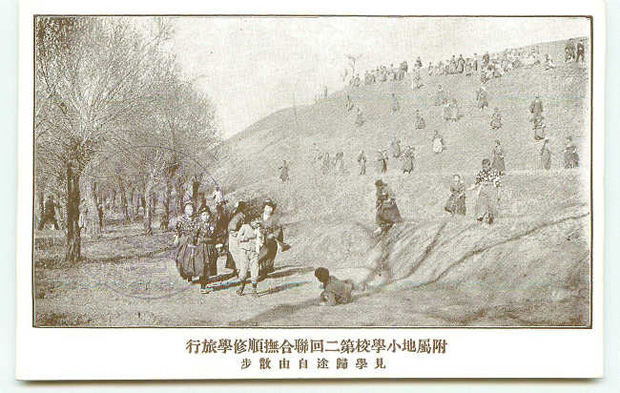 满铁附属地学校学制的历史嬗变 图4