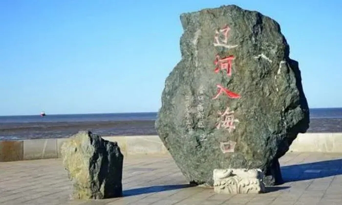 卢然:“大潦”是中原王朝控制东北的巨大地理障碍 图4