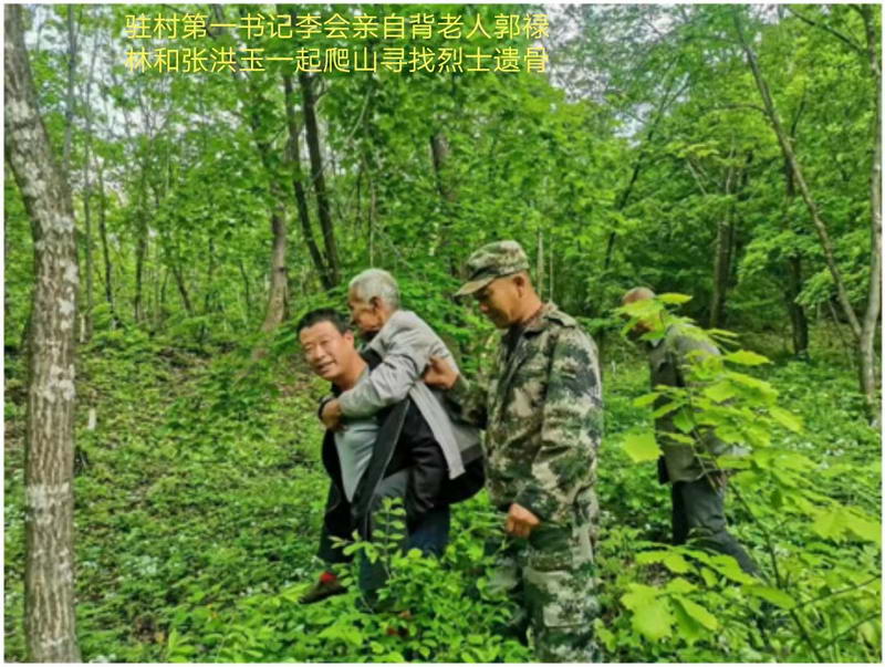 黄韬:这片山_这块地 图3