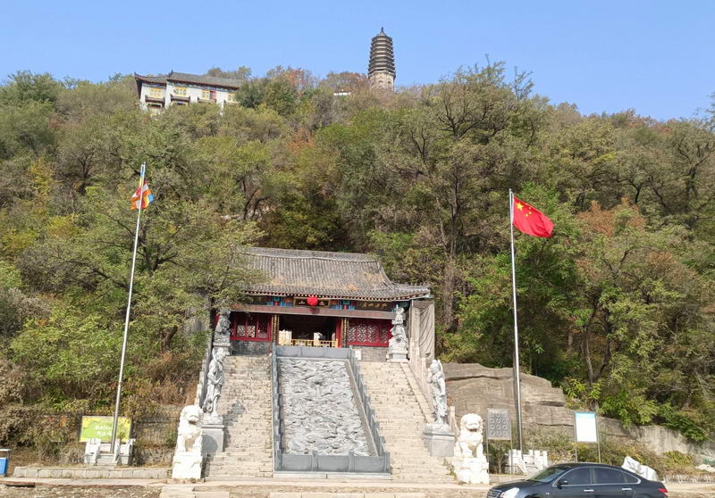 孙相适：高尔山赋