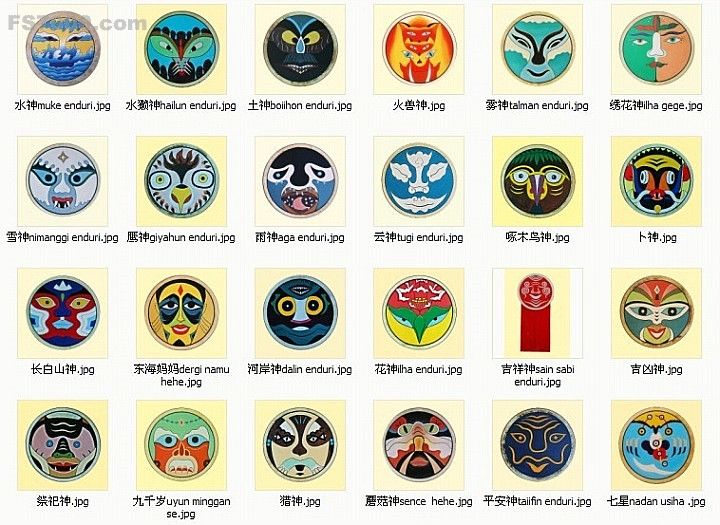 萨满鼓面聚集 图1