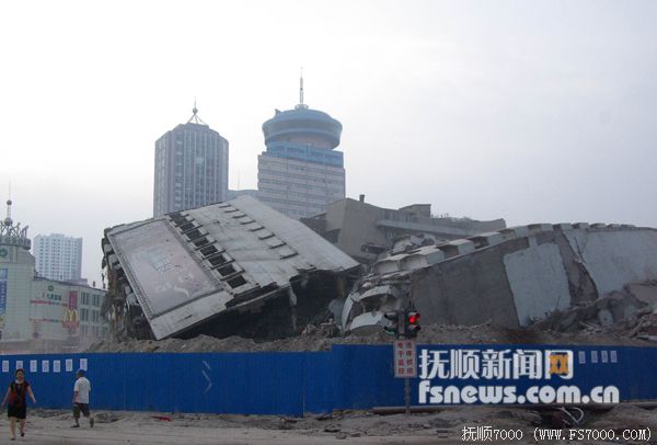 抚顺大酒店的昨天、今天和明天 图2