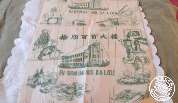 民生记忆之七:百货大楼今昔 图5